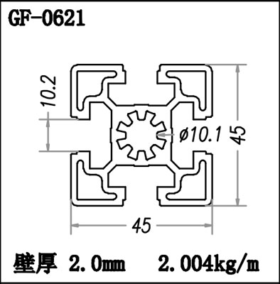 標準件工業鋁型材 標準件工業鋁型材