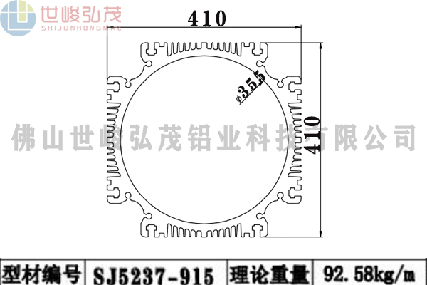 SJ5237-915 SJ5237-915