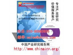中國裝訂及其他印刷服務(wù)活動(dòng)行業(yè)分析與投資前景評估報(bào)告（綜合版）